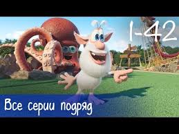 щенячий патруль новые серии 2018 года все серии подряд Buba Vse Serii Podryad 42 Serii Bonus Multfilm Dlya Detej Youtube