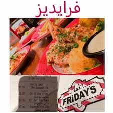 مطعم سيتي باستا المدينة المنورة