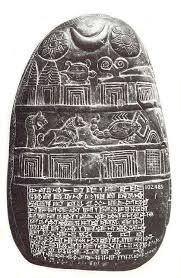 Babylon Boundary Stone Ancient Writing Civilization History Ancient