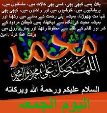 Pin By Goran Manchev On Juma Mubarak Neon Signs Juma Mubarak Pics