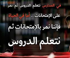 الحياة اجمل الصور المعبره عن الواقع كونتنت