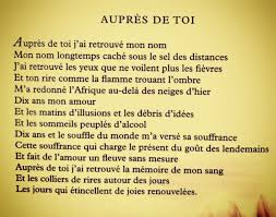 Le Poete David Diop Figure Emblematique De La Decolonisation Des Avenues Et Des Fleurs