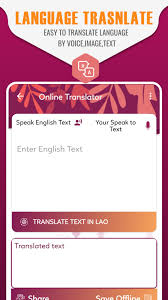 English Afrikaans Translate Afrikaans Dictionary For Android Apk Download