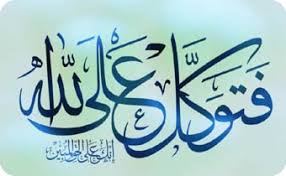 Posted by unknown at 03:23. Amalan Yang Ditakuti Iblis Blog Peribadirasulullah