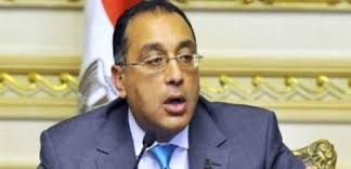 في ضوء قرار دولة رئيس الوزراء والمتعلق بتعطيل الوزارات والدوائر الرسمية والهيئات العامة أعمالها ليوم الأحد الموافق. Ø±Ø¦ÙŠØ³ Ø§Ù„ÙˆØ²Ø±Ø§Ø¡ ÙŠØµØ¯Ø± Ù‚Ø±Ø§Ø±Ø§Øª Ù„ØªÙ†Ø¸ÙŠÙ… Ø§Ù„Ø¹Ø·Ù„Ø§Øª Ø§Ù„Ø±Ø³Ù…ÙŠØ© Ø§Ù„Ø§Ø¬Ø§Ø²Ù‡ Ø§Ù„Ø³Ø¨Øª ÙˆØ§Ù„Ø£Ø­Ø¯ ÙˆØ§Ù„Ø§Ø«Ù†ÙŠÙ† Ø§Ù„Ù…Ù‚Ø¨Ù„ Ø§Ù„Ø±Ø³Ø§Ù„Ø© Ø§Ù„Ø¹ØµØ±ÙŠØ©