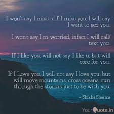 I wont say im in love quotes. I Won T Say L Miss U If I Quotes Writings By Shikha Sharma Yourquote