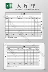 Microsoft onenote templates help you organize your notes. Excel Template Of Finished Goods Receipt Notice Excel Xls Free Download Pikbest