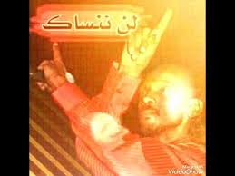 حلوة عينيك arabix / و عينيك حلوة | good morning girls arabix mecnun indir, arabix mecnun videoları 3gp, mp4, flv mp3 gibi indirebilir ve indirmeden izleye ve dinleye bilirsiniz. Ø§ØºØ§Ù†ÙŠ Ø·Ø±Ø¨ Mp3 Ù„Ùˆ ØªØ¹Ø§ÙŠÙ† Ù„ÙŠÙ‡Ø§ Ø§Ù„Ø¬Ø§Ù† Ù…Ø­Ù…ÙˆØ¯ Ø¹Ø¨Ø¯ Ø§Ù„Ø¹Ø²ÙŠØ² ØªØ­Ù…ÙŠÙ„ Mp3