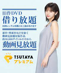 google 画像検索結果 http top tsite jp static tsite common nav bnr img 03 00 png ポスター google 画像 池田エライザ