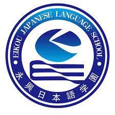 DU HỌC TIẾN HỌC TẠI TRƯỜNG HỌC VIỆN NHẬT NGỮ EIKOU