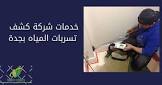 تيم كلين