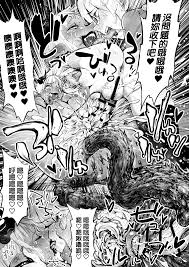 Dappun Majo to Futanari Kenshi | 脱糞魔女與扶他劍士» nhentai - Hentai Manga,  Doujinshi & Porn Comics