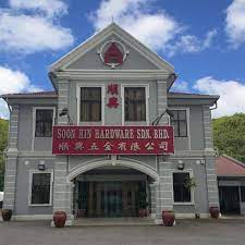 Ipoh hardware sdn bhd supplier for construction materials and tools that located in ipoh, perak. Soon Hin Hardware Sdn Bhd Home Facebook