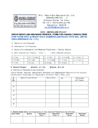 Maybe you would like to learn more about one of these? Fillable Online New India Assurance Co Fax Email Print Pdffiller
