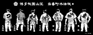 「博多山笠 明治」の画像検索結果