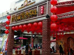 中文地址英譯 郵遞區號查詢 郵局專用信箱一覽表 交寄貴重物品及重要文件 信筒(箱)設置地點查詢 郵資票出售機據點查詢 明信片規格說明 郵件資費查. å°ç£è€è¡— å¹´è²¨å¤§è¡—å·¡ç¦® æä¾›å…¨å°ç£è€è¡— å¹´è²¨å¤§è¡—è³‡è¨Š åŠè€è¡— å¹´è²¨å¤§è¡—æ—…éŠè¡Œç¨‹åŠå„ªæƒ è¨‚æˆ¿ Travelkingæ—…éŠçŽ‹