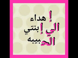 We did not find results for: Ø¨Ø·Ø§Ù‚Ø© Ø¨Ø·Ø§Ù‚Ø© Ø­Ø§Ù„Ø© ÙˆØ§ØªØ³ Ø¹ÙŠØ¯ Ù…ÙŠÙ„Ø§Ø¯ Ø¨Ù†ØªÙŠ Levineroland Xyz
