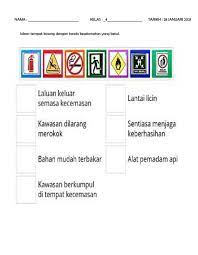 Rbt Tahun 4 Keselamatan Bengkel 1 1 2 Worksheet