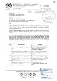 Namun demikian pada kesempatan ini kami membagikan akan soal dan kunci jawaban ujian sekolah tingkat smp tahun pelajaran 2019/2020 yang dapat digunakan. å‰éš†å¡å´‡æ–‡å›½æ°'åž‹åŽæ–‡å°å­¦ ç½'ä¸Šæµ‹è¯•ujian Permata Pintar Atas Talian
