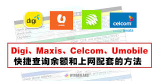 Today, techrakyat.com will thoroughly dissect all three celcom, maxis and digi iphone plans, and. Digi Maxis Celcom UmobileæŸ¥è¯¢ä½™é¢å'Œä¸Šç½'é…å¥—çš„æ–¹æ³• Winrayland