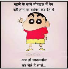 Shin Chan Funny Posted By Christopher Thompson A majority of japanese kanji was replaced with english, while some occasions the. shin chan funny posted by christopher
