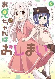 Onii-chan wa oshimai 5 comic manga anime Nekotoufu Japanese Book | eBay