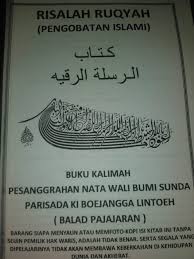 Kamus sunda buhun dan artinya untuk ngamumule bahasa sunda warisan kolot baheula. Ijazah Kitab Ilmu Buhun Posts Facebook