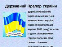 Check spelling or type a new query. Novini Svyatoshinska Rajonna V M Kiyevi Derzhavna Administraciya