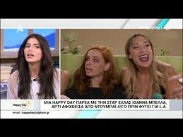 Ο ηθοποιός βρέθηκε εκεί μαζί με όλο το θίασο της παράστασης «ωχ ηλέκτρα. Edwse Resta H Natalia Germanoy Ta Epika Sxolia Gia Thn Abafh Iwanna Mpella Youtube