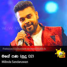 Aluth sinhala sindu 2021 2021 new sinhala songs Hiru Fm Music Downloads Sinhala Songs Download Sinhala Songs Mp3 Music Online Sri Lanka A Rayynor Silva Holdings Company