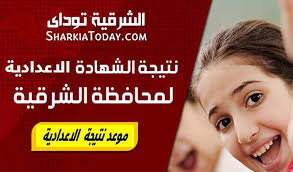 واعتمد النتيجة العامة لامتحانات الشهادة الإعدادية للصم بنسبة نجاح 95.5 % حيث تقدم لأداء الامتحان 66 طالبا وطالبة، كما بلغت. Aytvohy4wyfgrm