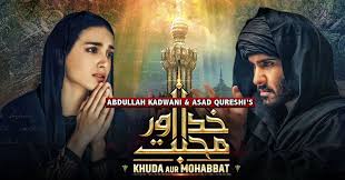Download Anaa Ost Mp3 And Lyrics By Hum Tv Buzzpk Download a collection list of songs from anaa ost mp3 download easily, free as much as you like, and enjoy! download anaa ost mp3 and lyrics by hum