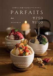 makanan おしゃれまとめの人気アイデア pinterest hanifa chusnul lissan 2021 パフェ メニュー メニュー 飲食