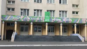 Казани была открыта в 1976 году. Sflugec2w8s5jm