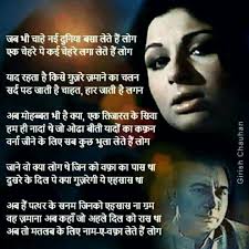 Old Hindi Song Old Bollywood Songs Old Song Lyrics Song Lyric Quotes Old hindi heart touching songs. old hindi song old bollywood songs