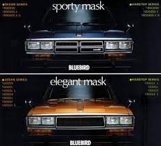 1978 08 nissanブルーバードnaps z 811型 sssシリーズ エレガントシリーズ 日産自動車 旧車 レトロ 車