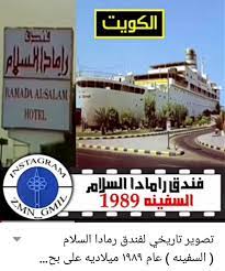 .جريمة الرشوة جربمة السرقة جريمة النصب جريمة القتل العمد جريمة القتل الخطا. Ø£Ø¨Ùˆ Ø·Ù„Ø§Ù„ Ø§Ù„Ø­Ù…Ø±Ø§Ù†ÙŠ On Twitter Ù‚ØµØ© Ø¬Ø±ÙŠÙ…Ø© ÙÙŠ ÙÙ†Ø¯Ù‚ Ø§Ù„Ø³ÙÙŠÙ†Ø© ÙÙŠ Ø§Ù„ÙƒÙˆÙŠØª Ø³ÙˆØ§Ù„Ù Ø·Ø±ÙŠÙ‚ Https T Co Ti7peypail