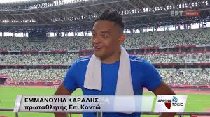 Jun 27, 2021 · ο εμμανουήλ καραλής κέρδισε το χρυσό μετάλλιο στο βαλκανικό πρωτάθλημα ξεπερνώντας τα 5μ70 στο επί κοντώ ανδρών. Oxwfxa Tfanoam