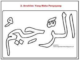 Contoh kaligrafi asmaul husna as salam, artinya maha sejahtera #asmaulhusna #kaligrafiasmaulhusna #assalam tag: Mewarnai Gambar Mewarnai Gambar Kaligrafi Asmaul Husna Warna Pola Islami Kaligrafi
