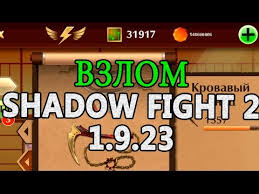 как взломать Shadow Fight 2 на зачарование без рут прав Vzlom Shadow Fight 2 1 9 26 Na Kristally Dengi I Energiyu Youtube