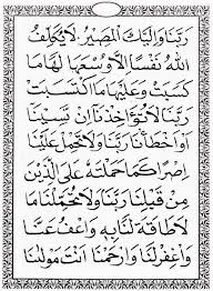 Tahlilan Kekuatan Doa Teks Agama