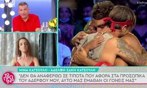 Ειδήσεις, video, ειδησεις τωρα και νέα για τελικοσ survivor από το survivor spoiler 23/6: Rr0d5tklaqf30m