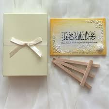 Islamic Art Jazakallah Khairan 6 X4 Canvas Board And Easel Set Islamic Caligraphy Art Islamic Art Calligraphy Islamic Calligraphy Painting