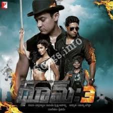 Dhoom 3 Telugu Songs Download Naa Songs