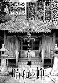 神社の境内で野外エッチで騎乗位おねショタ中出し – エロ漫画喫茶