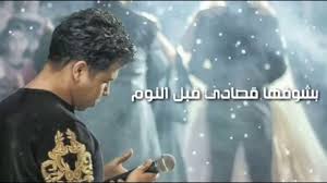 واتس اب الذهبي تجربة الاستخدام تكون مختلفه عن بعض التطبيقات الاخرى التقليديه ، كذلك التطبيق بكل هذه المزايا واتساب الذهبي. Ø­Ø§Ù„Ø§Øª ÙˆØ§ØªØ³ Ø¹Ø§ØµÙŠ Ù‚Ø¯ÙŠÙ… Ø­Ø§Ù„Ø§Øª ÙˆØ§ØªØ³ Ø§Ø¨ Ø¨Ø¯ÙŠ Ø­Ø¨Ùƒ Ø­Ø¨ Ø¬Ù†ÙˆÙ† Ø¹Ø§ØµÙŠ Ø§Ù„Ø­Ù„Ø§Ù†ÙŠ 2018 Youtube Lurvmeen