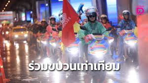 เดลินิวส์ - News update