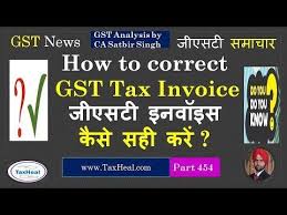 How To Do Correction In Gst Invoice Gst News 454 Invoicing Correction Tax