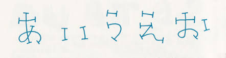 かわいい文字を書く方法を大公開 プリクラや手紙 ミクチャで大活躍 高校生なう スタディサプリ進路 高校生に関するニュースを配信