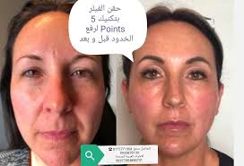 Directory of human doctors in Syria